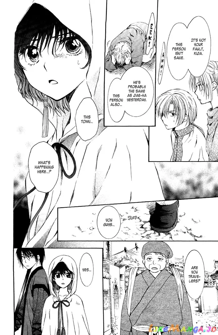 Yona of the Dawn Chapter 78 image 16_optimized